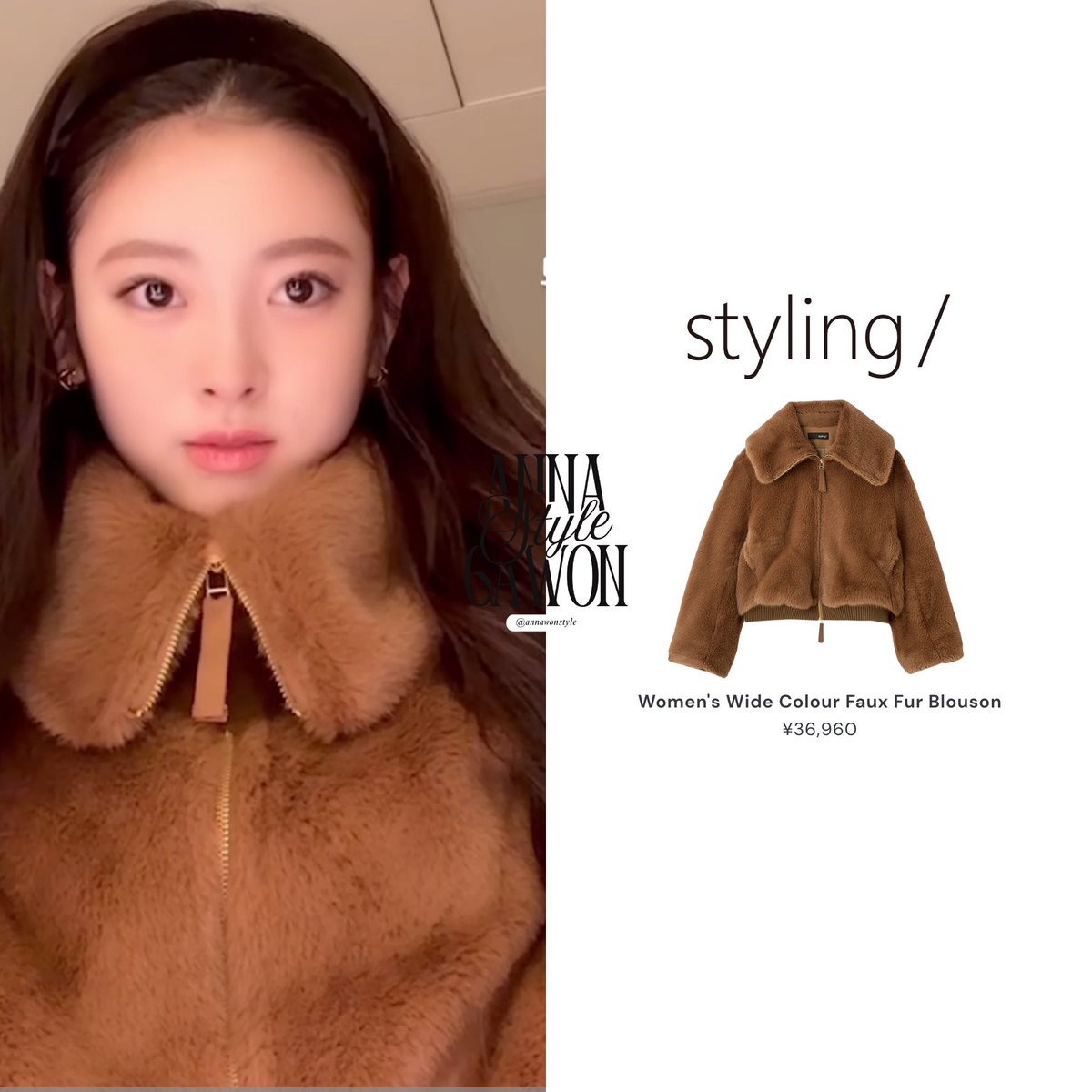 250212 Anna in INSIDE MEOVV | SOOIN, ANNA, ELLA'S WINTER HOLIDAY