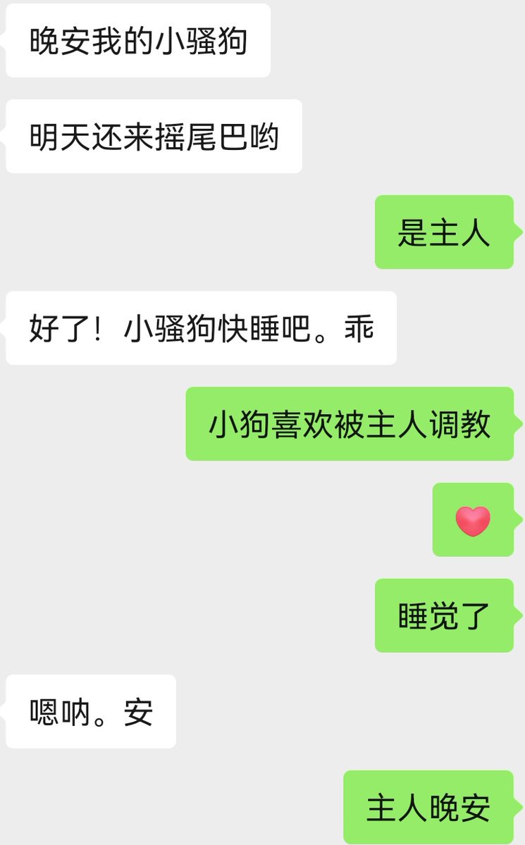 开心❤️