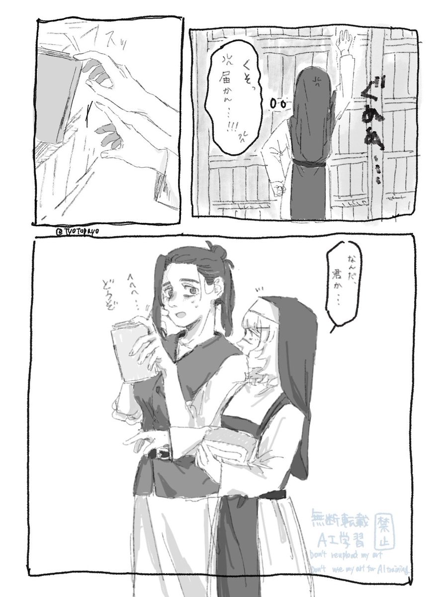 あの、手が勝手に…許してください…
（⚠︎にょｵﾊﾞ）