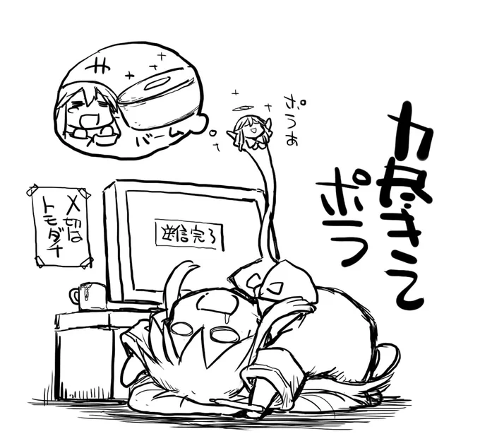 もうこれ以上何もできない時はある…! 