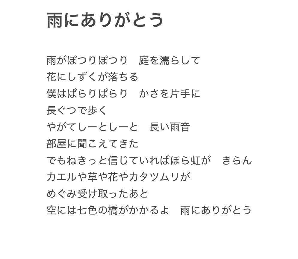 812hikari's tweet photo. #ぜんじおん https://t.co/hb3KrI0Pqv