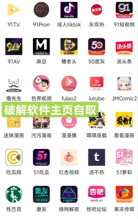 WallsMicha4107's tweet photo. #91pron 撸先生 汤头条
暗网禁区 爱浪影视 私房ktv
海角社区 91视频 香蕉视频
草莓视频 芭乐视频 丝瓜视频
xyoub视频 向日葵 91porn
51风流 51品茶 论坛的vip和会员都有,不用vip哦 😍😍😍 get your hands https://t.co/ZkFRkcao6l