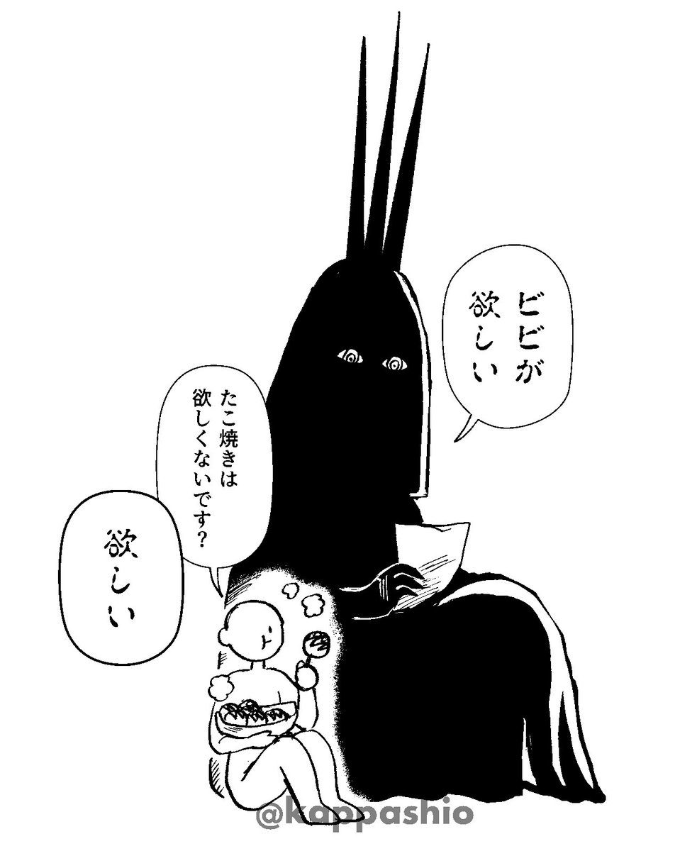 kappashio's tweet photo. ｲﾑ様夢(?) https://t.co/uDAmxDWPTU