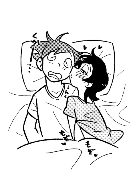 親友にだけでデレるということはこういうことでもある 