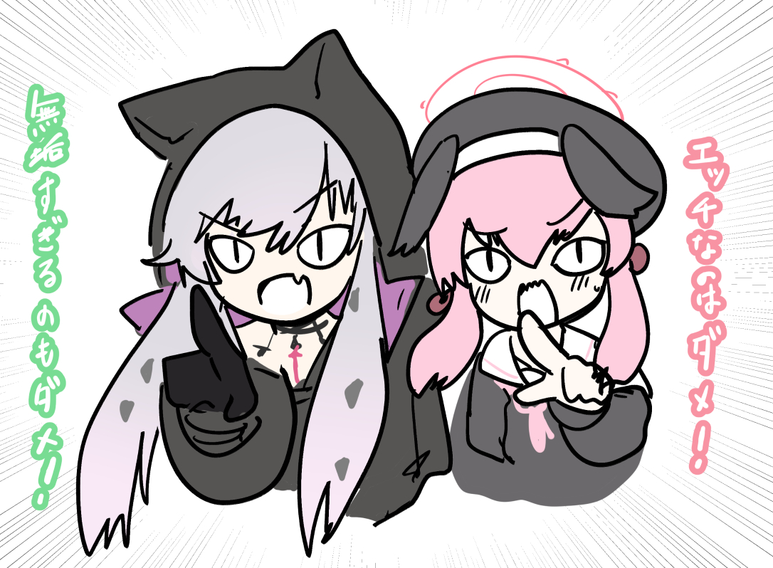 下江コハル・オルタ 