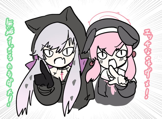 下江コハル・オルタ 