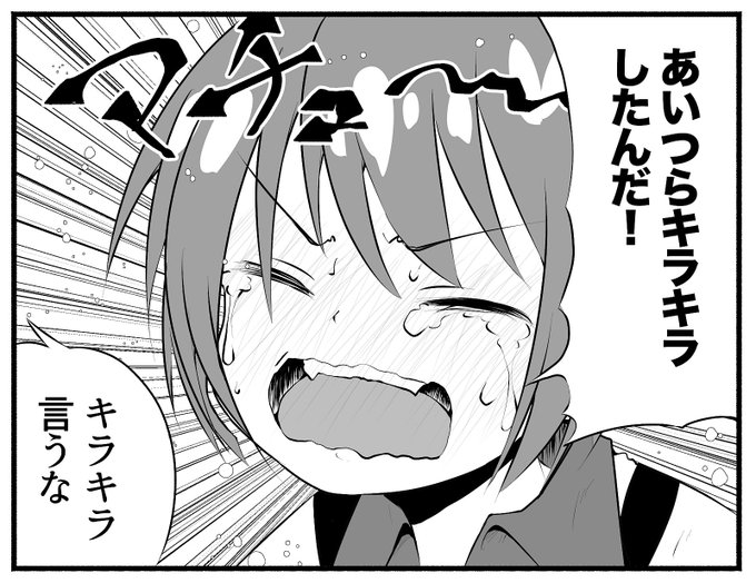 ジークアクス5話感想 