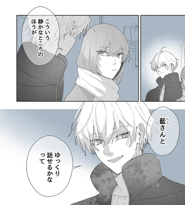 |特別なもの|

#君に捧げる男前
更新されました⁎⁺˳✧༚

▶︎https://t.co/Ph7wul9sRI 