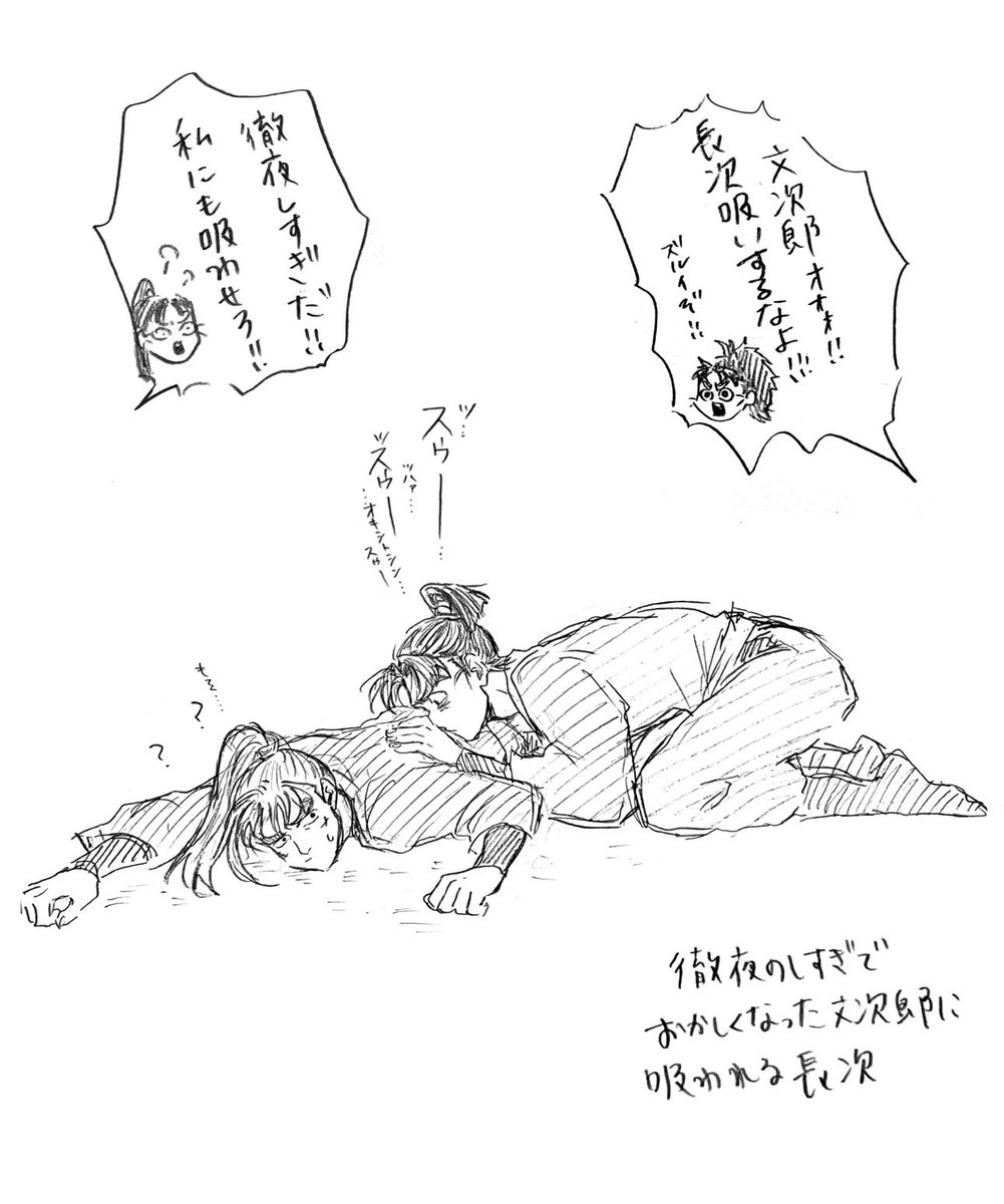 k_17cs's tweet image. ﾓﾝﾁｮ