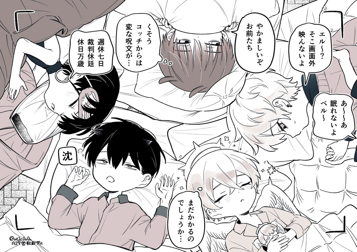 ut2c0v0n's tweet photo. そういえば撮影ifの番外編 https://t.co/3Gxc7rluQt