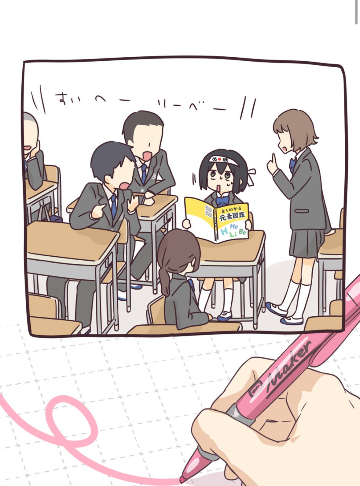 であいのこ - Search / X