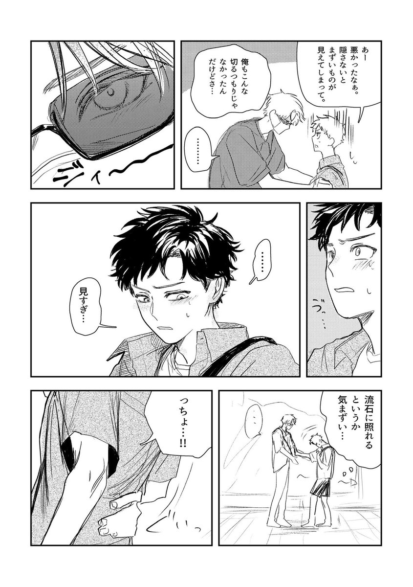 久羽しん@ムーンライトノベルズ on X