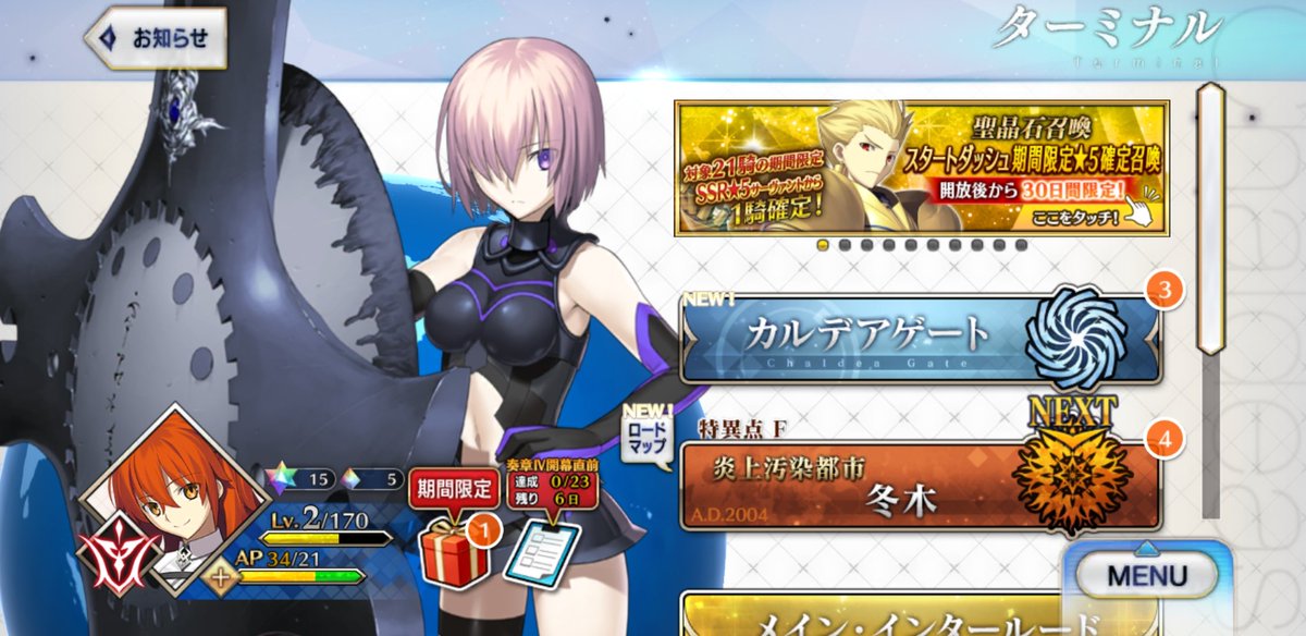 feketerigo530's tweet photo. マシュ！
リリス！！
人理修復とかよくわからないけど一緒に頑張ろうぜ！！
#FGO https://t.co/FaoKmllt4y