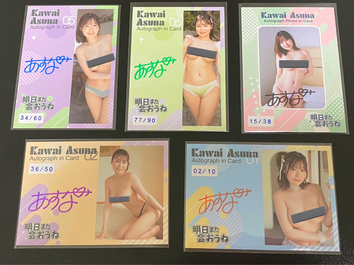 ジュートク　河合あすな
素晴らしい👏