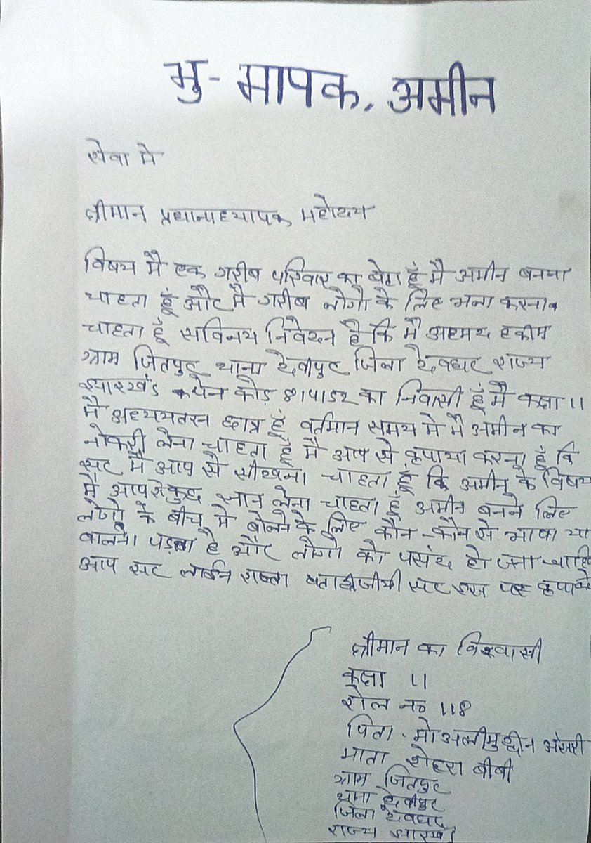 techmoinraj's tweet image. Dear Sir Please  Pura Pade Help Kre @khansirpatna