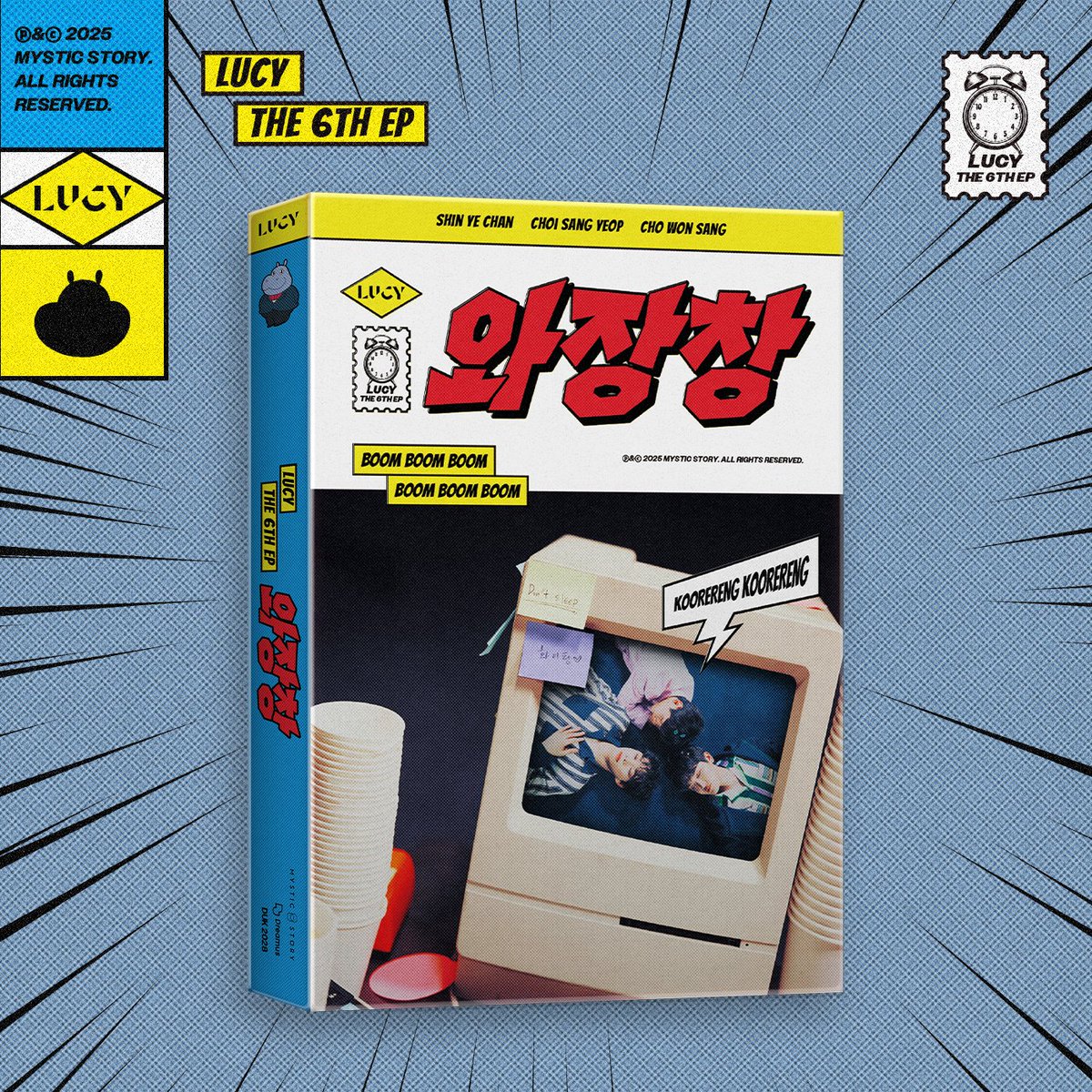 #RT 루시 데뷔 5주년 이벤트 🩵

루시 데뷔 5주년을 맞아 RT 추첨 2분께 루시 미개봉 앨범 3장 보내드려요 💕

#LUCY5thAnniversary