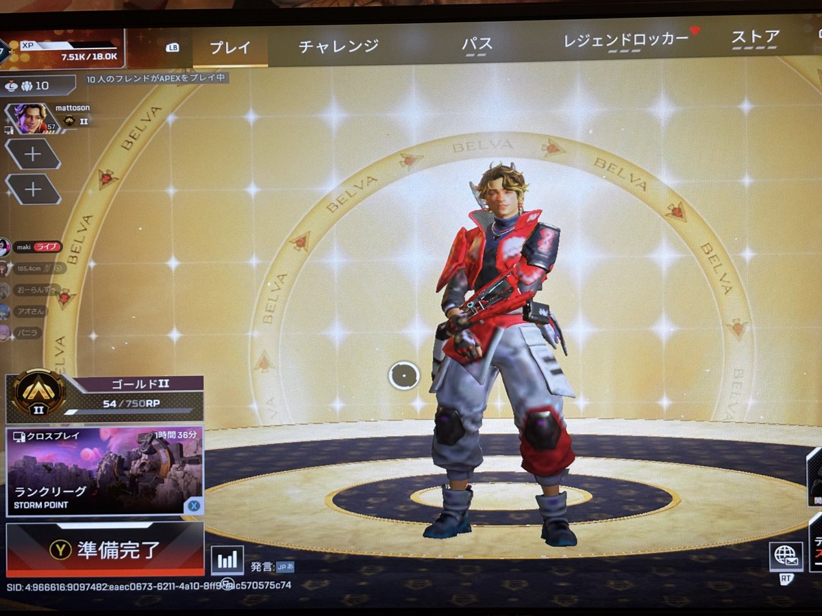 前シーズンプラチナだったのに…