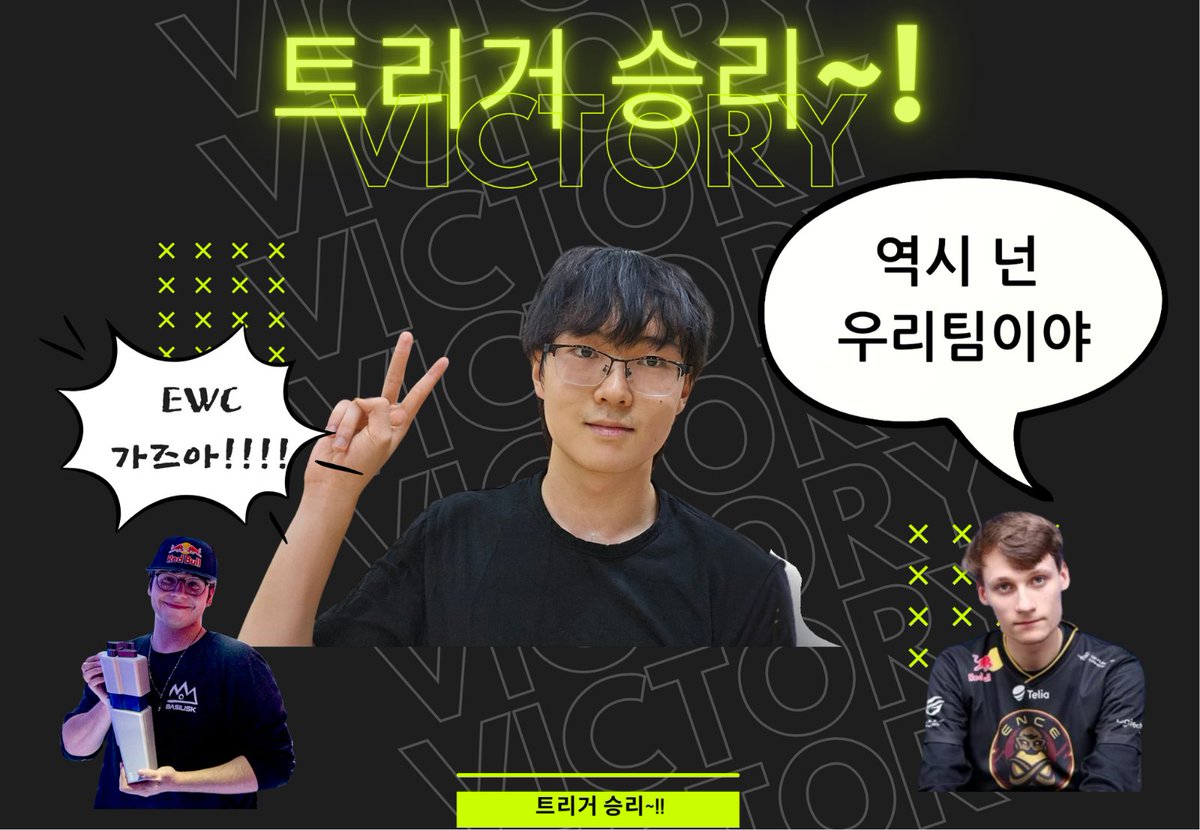 Someone at my badminton club made me posters for GSL lol :)