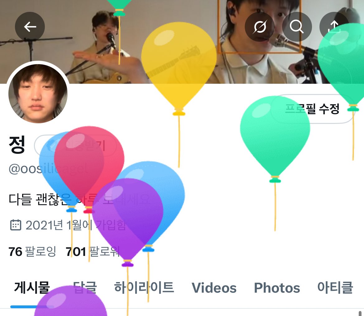 생일이라네요 ^__^