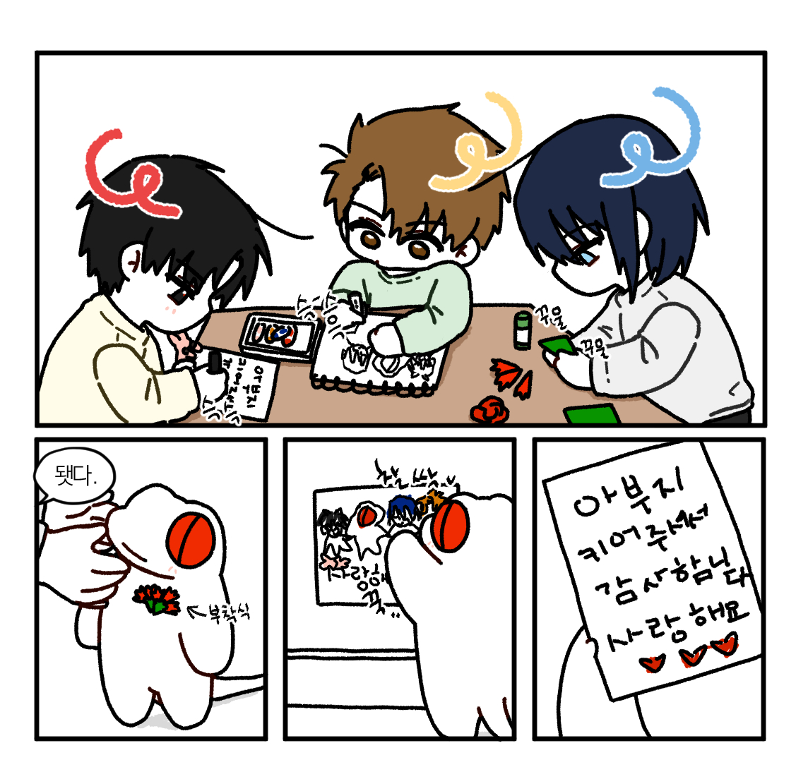 mimi_jj03's tweet image. 잫버지에게