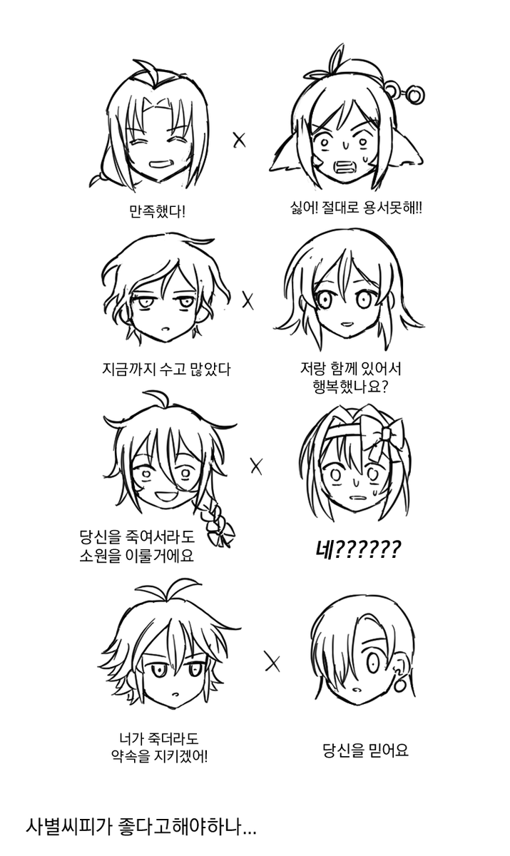 공허한넥타이 tweet media