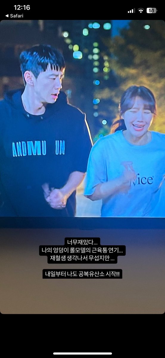 하ㅋㅋㅋ큐ㅠ 윤주언니 24시 헬스클럽 보면서 정은지 엉덩 롤모델이라 또 언급 제발 그만웃겨