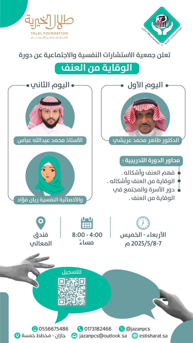 🗂 دورات مجانية 🗂 tweet media