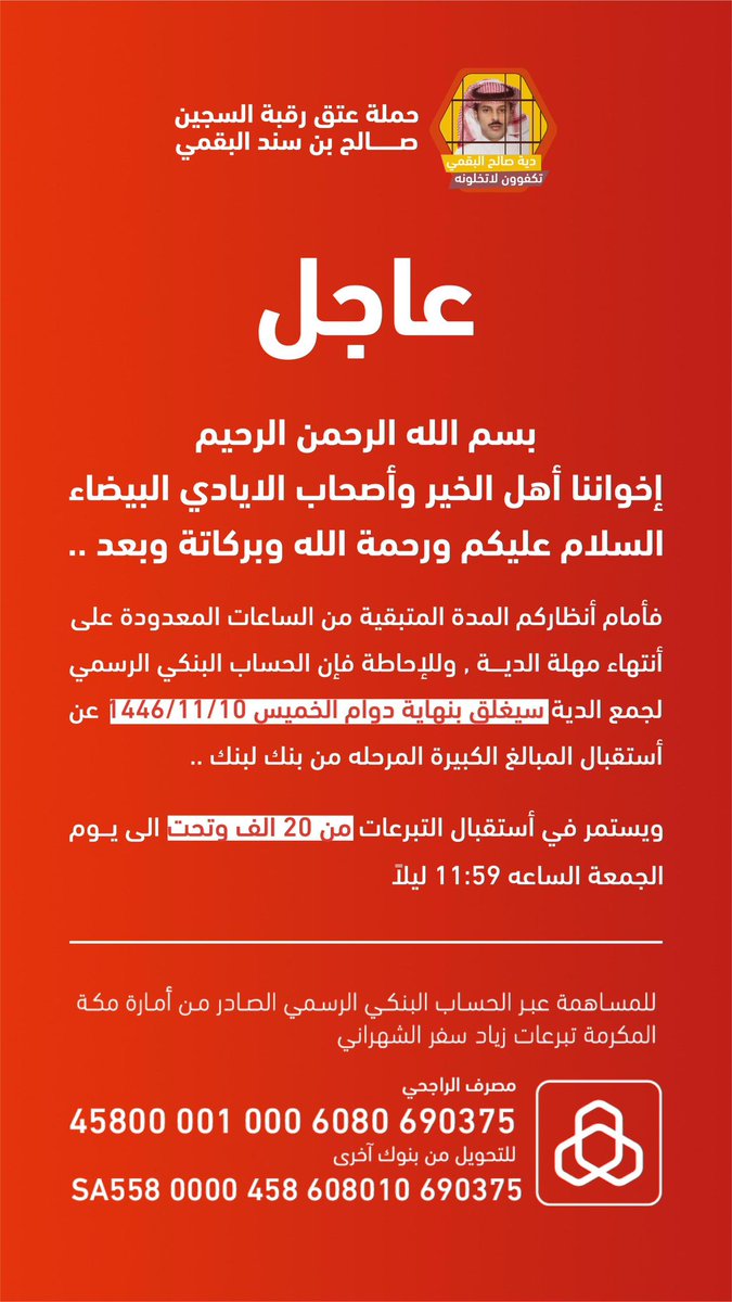 هام

للإحاطة 

#ام_صالح_تنخاكم