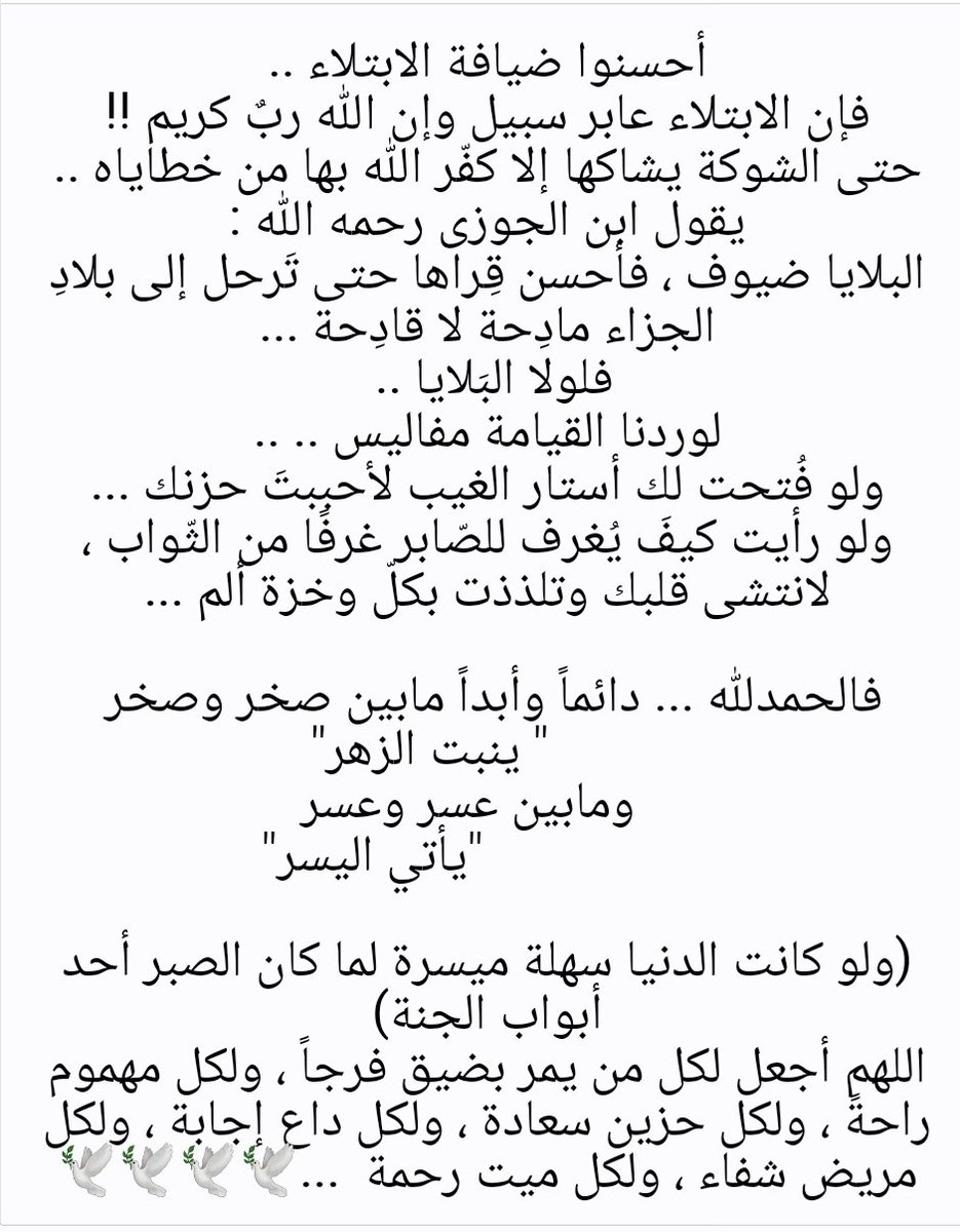 07_Saudi_'s tweet photo. https://t.co/8GnZWwkDCz
