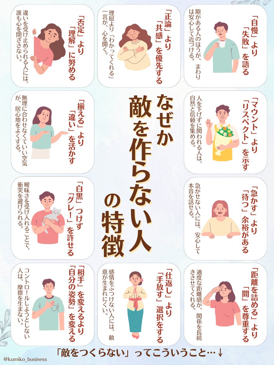 優しいのに、強い人ってこういう人かもしれない。