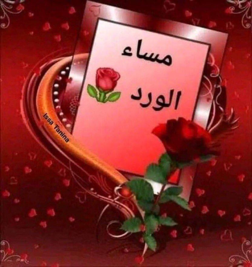 ⭐️الأصييًلة⭐️ (@alaseelah_00) on Twitter photo <a href="/rhf_0_/">رهف</a> <a href="/Aboamel2/">ابو سرهد</a> <a href="/Dhirendramilan/">Dhirendra Milan</a> <a href="/aldwsry53714/">محمد الدوسري</a> <a href="/almgrooooh567/">المتيم بحبك</a> <a href="/HalallAfeef_/">𝘼 F 𝙚 𝙚 F 🦋</a> <a href="/bn_alyy/">العميد🙋♂️</a> <a href="/AlshlawySa13163/">سالم السهلاوي</a> <a href="/aanaal200/">نِـهـاد | 𝐍𝐄𝐇𝐀𝐃</a> <a href="/AlbastBd56368/">عبد الباسط</a> <a href="/SalihIbnSwalleh/">Eng. Salih Ibn Swalleh.</a> <a href="/hala1hh2/">هلا تو هلا</a> <a href="/Rhj133/">حساب للدعم 🇸🇦</a> <a href="/ard_hr48870/">حر من أرض إب</a> تمم
<a href="/alrjal48031/">ام الرجال</a>
<a href="/mhdy1121110/">🩸عليييًا🩸</a>
<a href="/lwf1968636/">الوفاء</a>
<a href="/mdawy220/">مضاوي</a>
<a href="/amwafi76/">🎗️الوفية🎗️</a>
<a href="/alnjla646875/">النجلا🇸🇦</a>
<a href="/_alwafya/">💥فصلا💥</a>
<a href="/g91lGqVaOp31069/">💚ام وافي💚</a>
<a href="/ghosoun123_/">💫Amani💫</a>
<a href="/gohra120/">⭐️أم بشاير ⭐️</a>
<a href="/hanan012330/">☄️ام حنان™️☄️</a>
<a href="/fati_809/">فطومة🇸🇦</a>
<a href="/mnyrrt1/">🧚🏻منيرة🧚🏻</a>
<a href="/alanod_a31/">🔸 أم هادي🔸</a>
<a href="/DmlqTf/">.العاصمية</a>
<a href="/alaseelah_00/">⭐️الأصييًلة⭐️</a>
<a href="/noodi8y11/">نادية</a>
<a href="/njla947/">النجلا</a>
<a href="/5Zbqcx/">ام سعود</a>
<a href="/edarh__/">🦠غزلانْ🦠</a>
<a href="/FDkrkjrmWgj0cpz/">💎رحمة💎</a>
@Alwafa_
<a href="/nwrt280087/">نورة</a> <a href="/rhf_0_/">رهف</a> <a href="/Aboamel2/">ابو سرهد</a> <a href="/Dhirendramilan/">Dhirendra Milan</a> <a href="/aldwsry53714/">محمد الدوسري</a> <a href="/almgrooooh567/">المتيم بحبك</a> <a href="/HalallAfeef_/">𝘼 F 𝙚 𝙚 F 🦋</a> <a href="/bn_alyy/">العميد🙋♂️</a> <a href="/AlshlawySa13163/">سالم السهلاوي</a> <a href="/aanaal200/">نِـهـاد | 𝐍𝐄𝐇𝐀𝐃</a> <a href="/AlbastBd56368/">عبد الباسط</a> <a href="/SalihIbnSwalleh/">Eng. Salih Ibn Swalleh.</a> <a href="/hala1hh2/">هلا تو هلا</a> <a href="/Rhj133/">حساب للدعم 🇸🇦</a> <a href="/ard_hr48870/">حر من أرض إب</a> تمم
<a href="/alrjal48031/">ام الرجال</a>
<a href="/mhdy1121110/">🩸عليييًا🩸</a>
<a href="/lwf1968636/">الوفاء</a>
<a href="/mdawy220/">مضاوي</a>
<a href="/amwafi76/">🎗️الوفية🎗️</a>
<a href="/alnjla646875/">النجلا🇸🇦</a>
<a href="/_alwafya/">💥فصلا💥</a>
<a href="/g91lGqVaOp31069/">💚ام وافي💚</a>
<a href="/ghosoun123_/">💫Amani💫</a>
<a href="/gohra120/">⭐️أم بشاير ⭐️</a>
<a href="/hanan012330/">☄️ام حنان™️☄️</a>
<a href="/fati_809/">فطومة🇸🇦</a>
<a href="/mnyrrt1/">🧚🏻منيرة🧚🏻</a>
<a href="/alanod_a31/">🔸 أم هادي🔸</a>
<a href="/DmlqTf/">.العاصمية</a>
<a href="/alaseelah_00/">⭐️الأصييًلة⭐️</a>
<a href="/noodi8y11/">نادية</a>
<a href="/njla947/">النجلا</a>
<a href="/5Zbqcx/">ام سعود</a>
<a href="/edarh__/">🦠غزلانْ🦠</a>
<a href="/FDkrkjrmWgj0cpz/">💎رحمة💎</a>
@Alwafa_
<a href="/nwrt280087/">نورة</a>