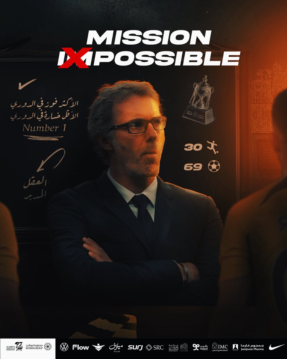 المُستحيل ليس اتحادياً. 🧠🔝
#الاتحاد_النصر