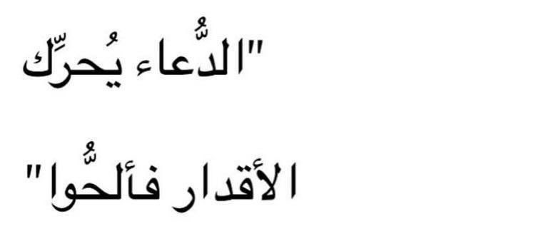 تذكير (@almsllim) on Twitter photo 
