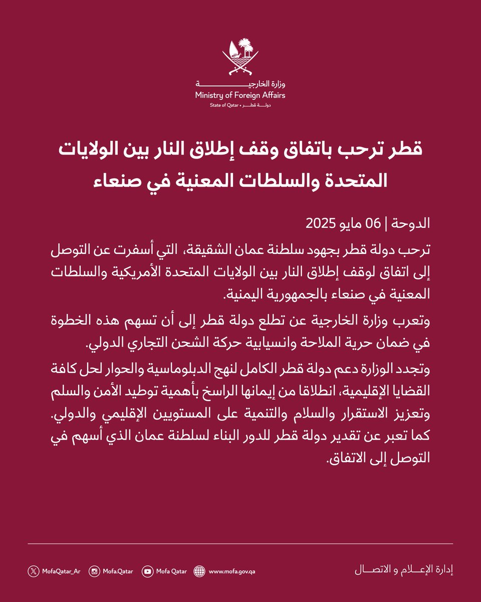 محمد المسوري tweet media