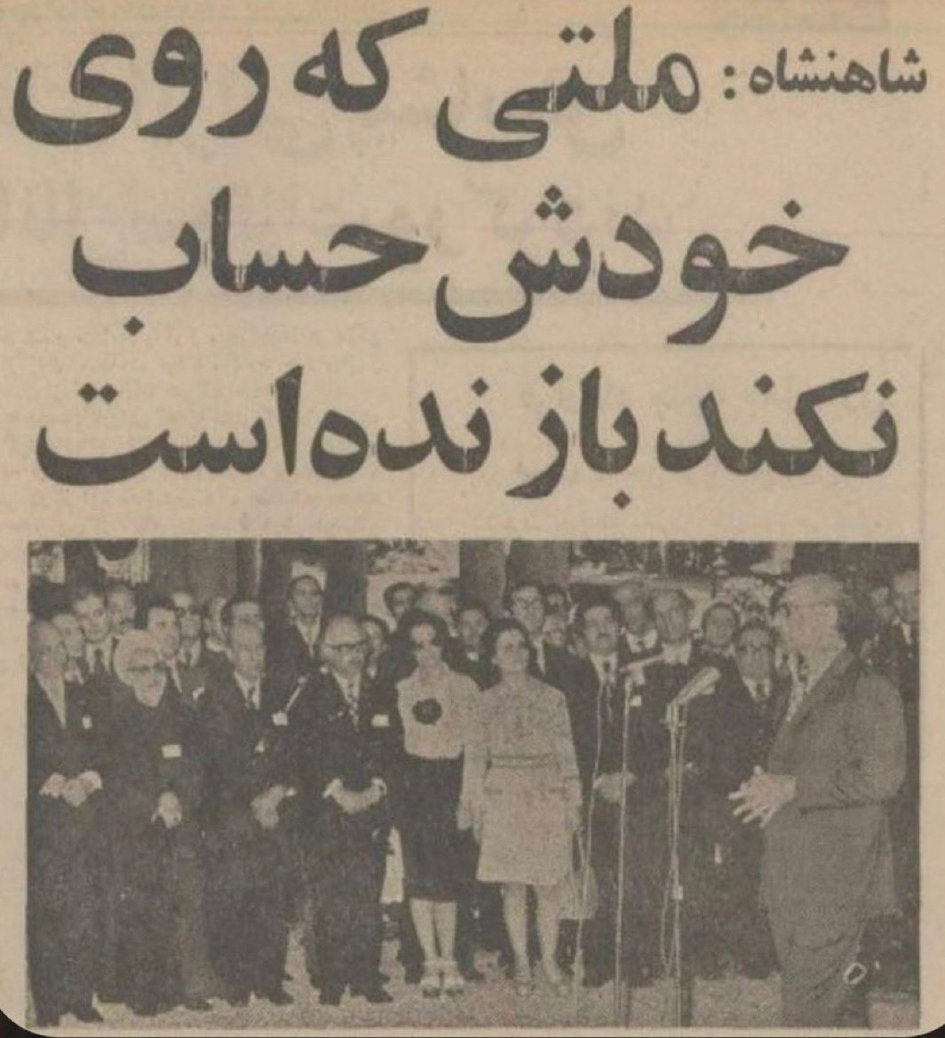 دست از سرزنش کردن همدیگه برداریم و به حرف شاهنشاه گوش بدیم و کار را تمام کنیم .
« ملتی که روی خودش حساب نکند بازنده است »
#جاویدشاه 
#اعتصابات_سراسری 
#نافرمانی_مدنی