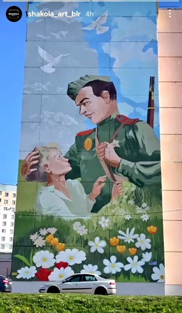 Продолжаем изучать современное искусство Беларуси. Что видите на картине?