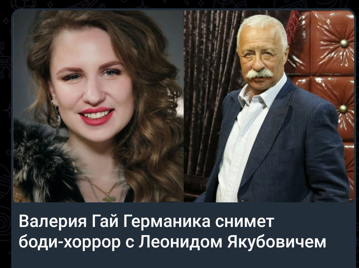 Если он не будет называться «Ночь в музее Якубовича» — то зачем это всё?