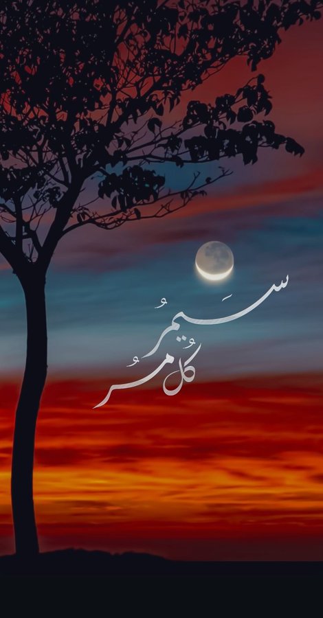 الصورة