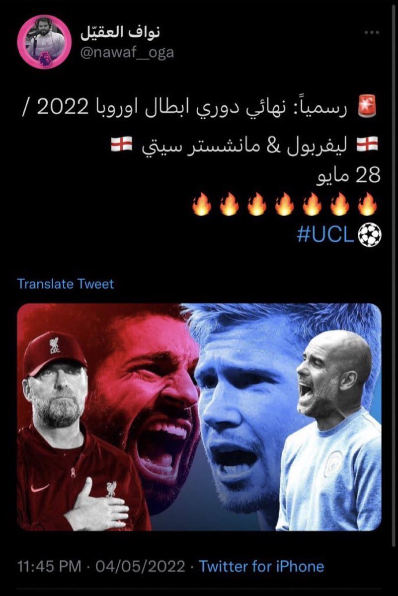 AHmed tweet media