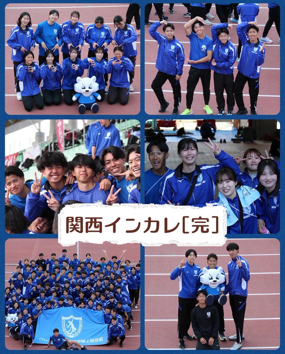 びわこ成蹊スポーツ大学 陸上競技部（びわスポ陸上部） (@bssc_tf