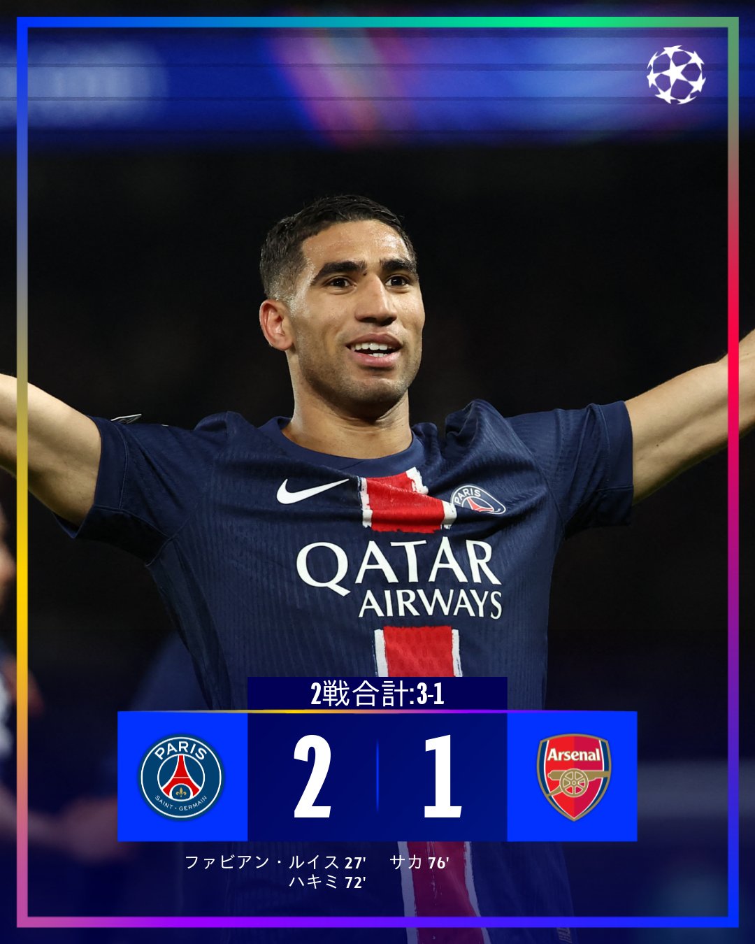 PSG 2016/17 HOMEドラクスラー チャンピオンズリーグ仕様 楽天市場】【CHAMPION/チャンピオン】 Lサイズ Tシャツ 半袖