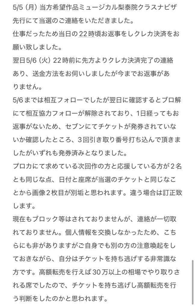 ⭐︎ tweet media