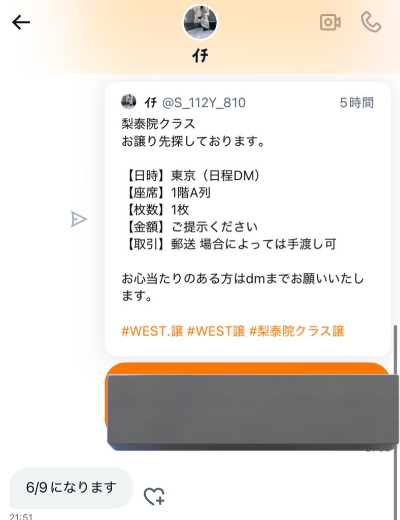 ⭐︎ tweet media