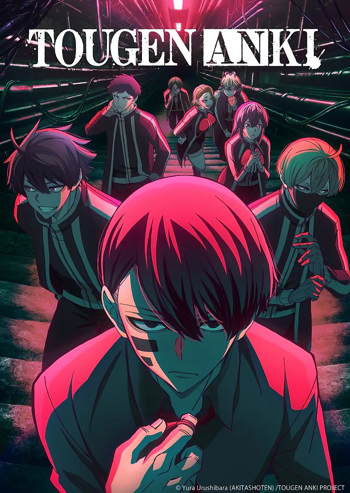 "TOUGEN ANKI" Anime begins July 11, 2025. 

A Studio Hibari Production.