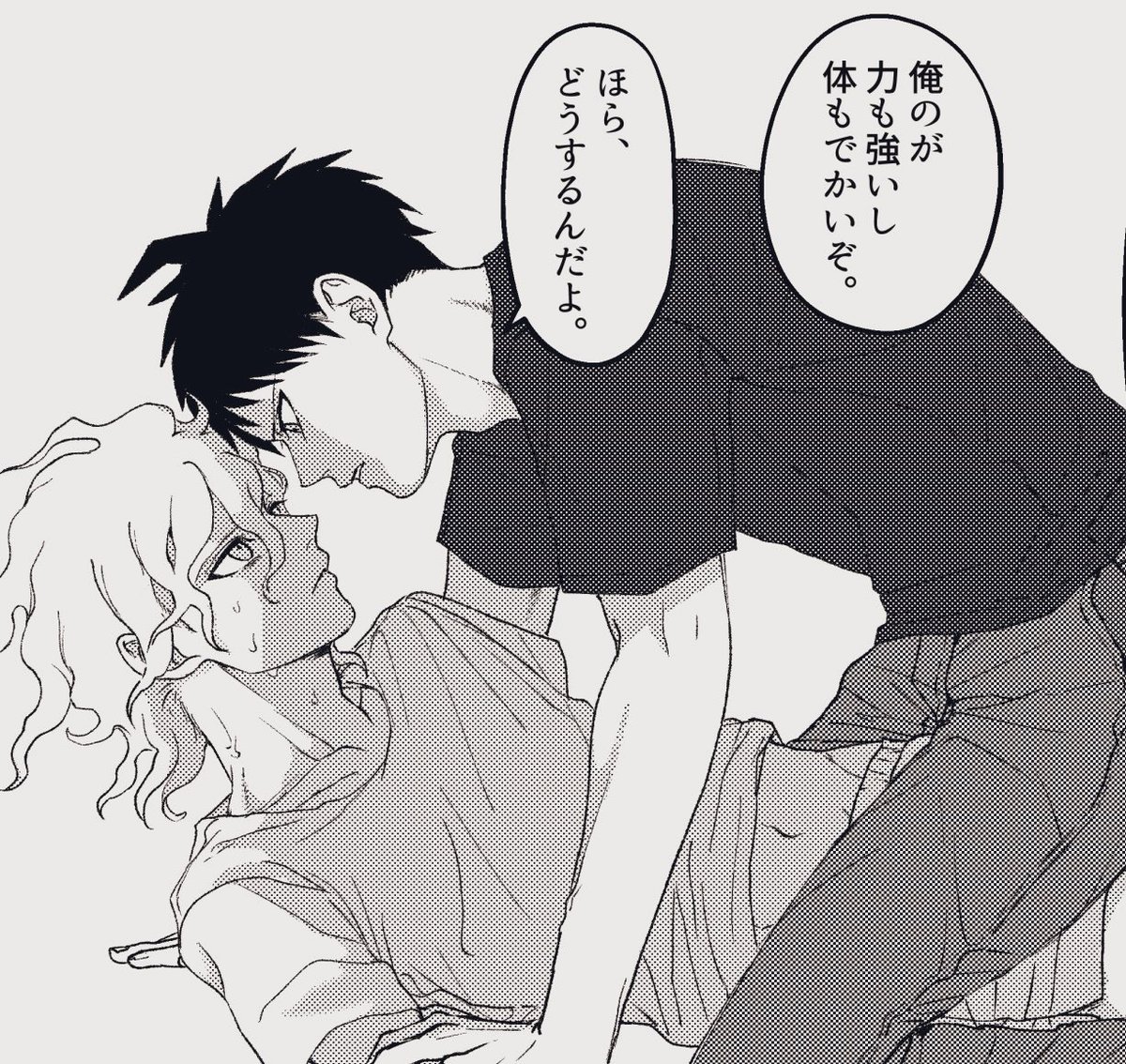 言っちゃいけないこと言ってるお気に入りのコマです（欠損）日狛