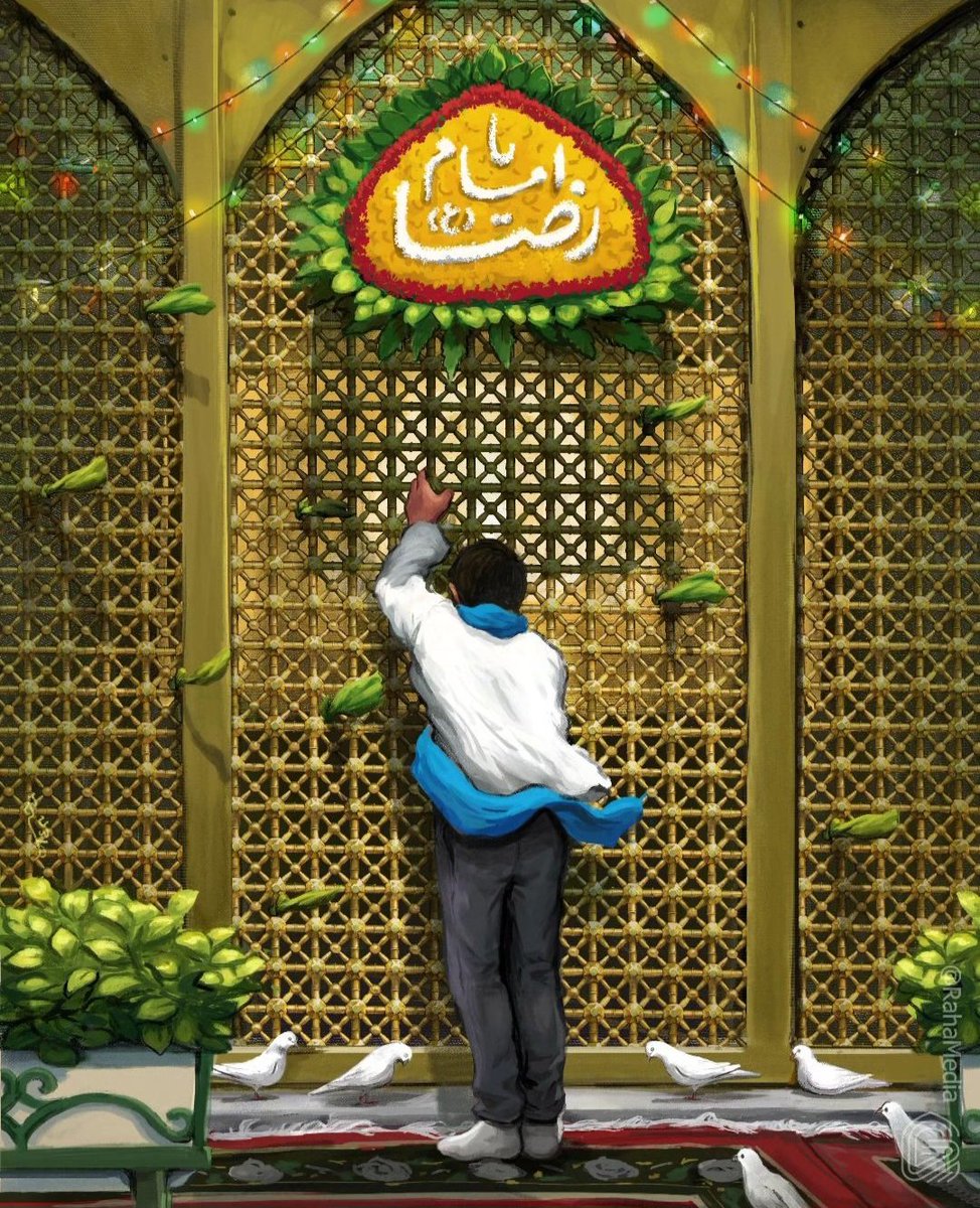 أْحتميَ بِالمُجتَبىٰ 🕊🍃 tweet media