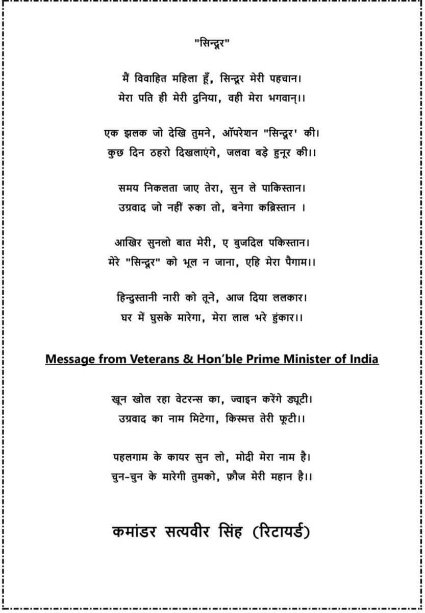 Satyavir (@_satyavirsingh) on Twitter photo 