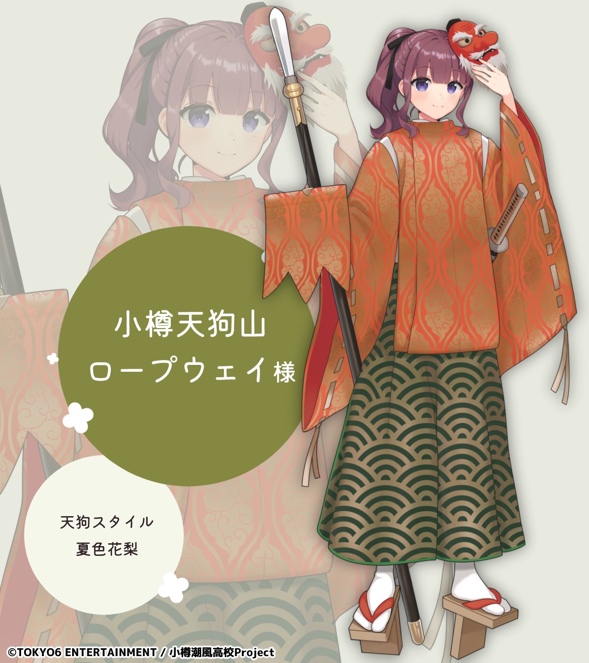 手島nari (@_17meisai23) / X