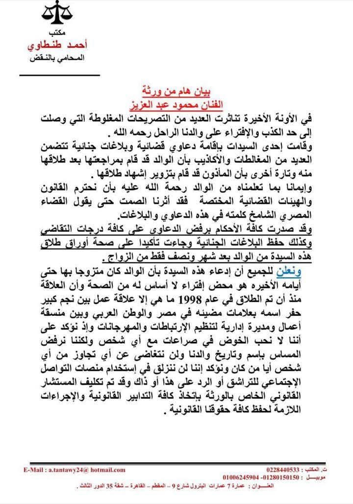صورة