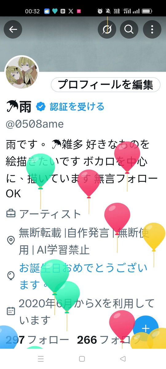 0508ame's tweet image. 🥳🎉🎂